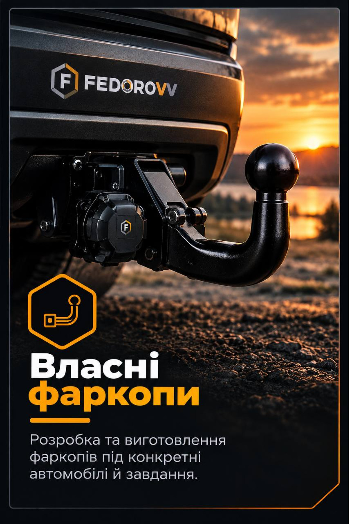 Фуркопи