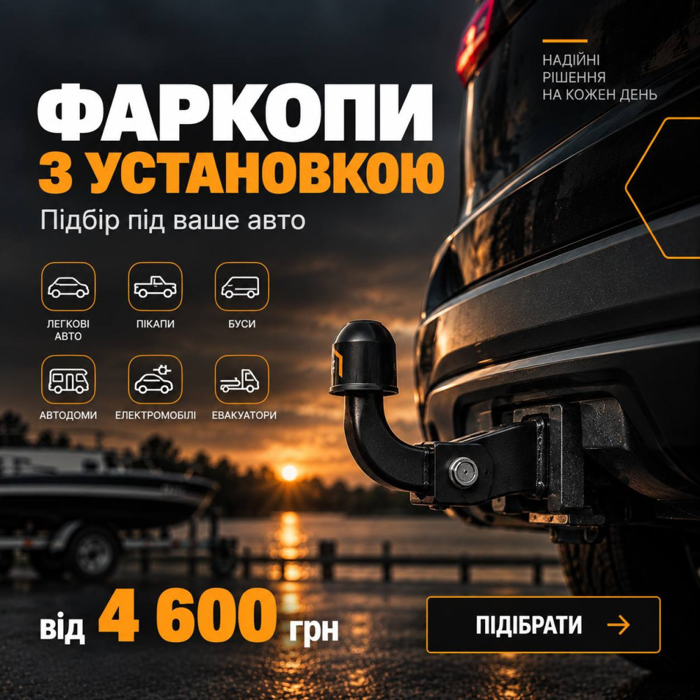 3 банер