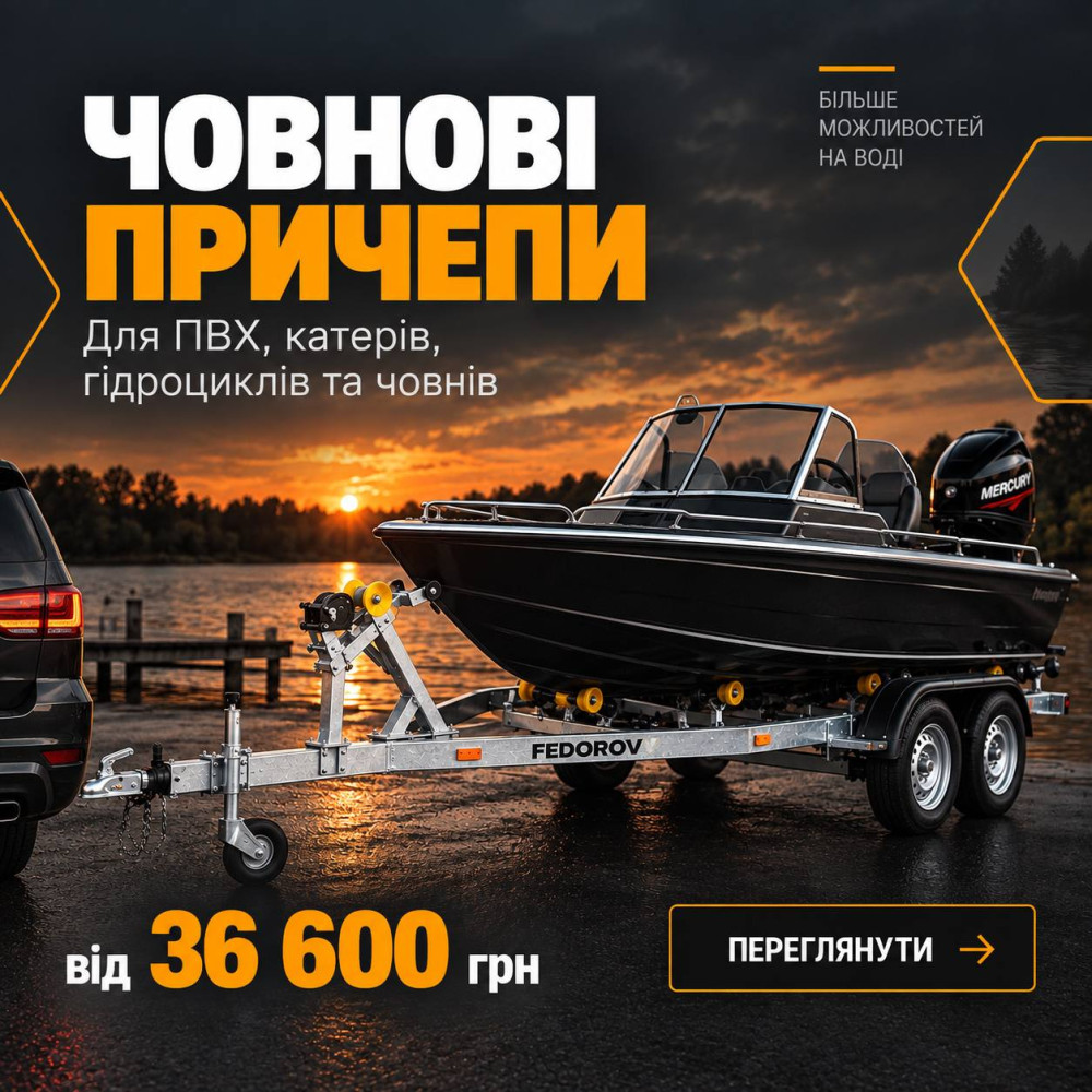2 банер